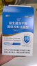 江中益生菌12000亿成人儿童孕妇中老年人通用肠胃道调理活性菌2g*20袋 实拍图