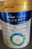 美素佳儿（Friso）皇家幼儿配方奶粉 3段（1-3岁幼儿适用）800g 乳铁蛋白 (新国标) 实拍图