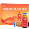 康臣源力康 右旋糖酐铁口服溶液10ml*5支*10盒 铁剂 孕妇女性 儿童补铁补血 慢性失血妊娠 缺铁性贫血 实拍图