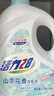 活力28除菌除螨洗衣液12斤（1.5kg*4瓶） 深层洁净强效去污渍长效除菌 实拍图