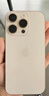 Apple/苹果 iPhone 16 Pro (A3294) 512GB 白色钛金属 支持移动联通电信5G 双卡双待手机 实拍图