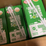蒙牛酸酸乳原味纯正果汁211g*24盒 牛奶饮品 送礼盒装京东定制装 实拍图
