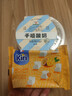 KIRI凯芮进口甜心小酪芒果百香果味15粒再制零食高钙奶酪【花少同款】 实拍图