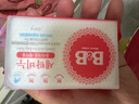 保宁（B&B）婴幼儿尿布洗衣皂儿童洗内衣内裤肥皂宝宝专用香皂【200g*4块】 实拍图
