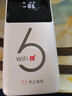 华正易尚随身wifi6三网通用可移动无线上网支持5G/4G设备卡路由器车载便携2025款免插卡随行全国通用流量 实拍图