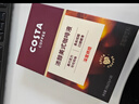 COSTA醇香榛果风味深烘咖啡液0蔗糖0脂肪黑咖啡原液15ml*10条圣诞礼物 实拍图