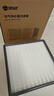 352X88C 强效净化过滤器  上层 空气净化器家用 滤芯【配件】 实拍图