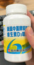 新盖中盖钙镁片维生素d3k2 男女士成年人中老年钙片补钙 60片 碳酸钙 实拍图