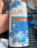 力士（LUX）闪亮冰爽 爽肤香氛沐浴乳550g 留香 实拍图