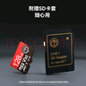 京东京造至尊极速高性能TF卡 128GB（MicroSD）存储卡 U3 V30 A2 运动相机4K高清 内存卡 读速200MB/s 实拍图