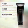 资生堂（SHISEIDO）时光琉璃御藏臻润洁面乳 50ml  清洁保湿【临期清仓】 实拍图