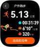 HUAWEI WATCH FIT 4 Pro曜石黑氟橡胶表带运动智能手表钛金属蓝宝石玻璃大屏长续航fit4pro 实拍图