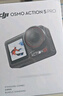 大疆 Osmo Action 5 Pro 超旗舰画质运动相机户外摩托骑行潜水vlog相机便携式旅拍摄像机 实拍图