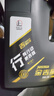 长城【行系列】金吉星 SQ/GF-7A 5W-30 全合成发动机油 3.5kg/4L 实拍图