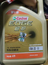 嘉实多（Castrol）机油保养单次卡  极护智E版全合成 0W-20 C5 4L 30天可用 实拍图