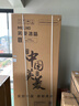 美菱（MeiLing）双系统零嵌冰箱510升十字冰箱四开门超薄冰箱底部散热节能主动除菌国家补贴BCD-510WSP9CZX雪域白 实拍图
