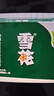 雪花啤酒（Snowbeer）清爽 330ml*24听 口感冰爽 京东自营 热门商品 实拍图