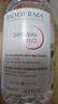 贝德玛（BIODERMA）粉水舒妍舒缓洁肤液500ml卸妆水敏感肌可用温和无需水洗 实拍图