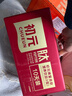 初元 江中复合肽营养液II型100ml*10瓶中老年人补品体质虚弱康复礼品 实拍图