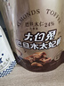大白兔x李沁明星同款 巴旦木太妃糖198g焦香味 结婚喜糖 童年怀旧糖果 实拍图