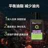 曼秀雷敦男士【张艺兴同款】抗黑头火山泥洁面乳150ml 收细毛孔洗面奶男 实拍图