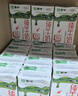 蒙牛全脂纯牛奶250ml*21盒 早餐健身伴侣 送礼盒装 实拍图