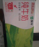 蒙牛【新鲜日期】全脂纯牛奶250ml*24盒 送礼盒装 电商定制 实拍图