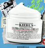 科颜氏（Kiehl's）全新第三代高保湿面霜50ml秋冬补水保湿滋润护肤品礼盒 生日礼物 实拍图