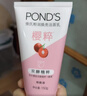 旁氏（POND'S）樱粹粉润焕亮洁面乳150g烟酰胺洗面奶男女去角质 实拍图