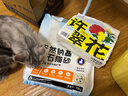 囧宝钠基矿物猫砂原矿破碎除味除臭结团快大颗粒无粉尘吸水快猫咪用品 【升级破碎砂】原味奶香20斤 实拍图