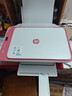 惠普 4929彩色家用办公打印机学生无线复印扫描大容量一体机小型照片4926/4829 4929新升级大墨盒+无线打印复印扫描 套餐二（黑+彩可加墨墨盒+四色墨水1套）+大礼包 实拍图