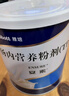[安素] 肠内营养粉剂(TP)400g/罐 3盒装 原研进口 实拍图