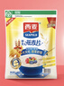 西麦即食燕麦片1480g 冲饮谷物代餐营养早餐膳食纤维无额外添加蔗糖 实拍图