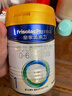 美素佳儿（Friso）皇家婴儿配方奶粉1段（0-6个月婴儿适用）400克 乳铁蛋白 新国标 实拍图