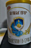 伊利金领冠婴幼儿配方奶粉珍护菁护育护塞纳牧130克（小罐试用） 2段 珍护 130g 实拍图