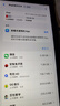 Apple 苹果 iPad 2/3/5/6/7/8/9/10/11代 二手平板电脑 iPad 6代 实拍图