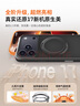 图拉斯支点壳O1S【销量霸榜丨相机按键全包】 适用苹果17promax手机壳iphone16pro磁吸15防摔透明磨砂air 【磨砂黑】 iPhone15ProMax 实拍图