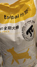 台派狗干粮40斤金毛拉布拉多泰迪成犬幼犬小型犬中大型犬全期狗粮20kg 实拍图