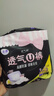 洁婷裤型卫生巾安睡裤L码20条安心裤姨妈巾夜安裤拉拉裤京东自营 实拍图