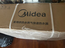 美的（Midea）新品[一级能效无冷凝管M10SMax 18L]优于16L燃气热水器天然气[大水量免换气表 增压无冷感]国补8折 实拍图