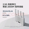 小米（MI）路由器BE3600 2.5G 3600兆级WiFi7【小米手机上网搭档】4核高通处理器 2.5G网口 IOT联动 实拍图