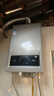 海尔（Haier）【MODEL】13升燃气天然气热水器家用 低水压启动【国家补贴15%】节能速热 上门安装13MODEL(12T)U1 实拍图