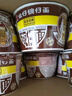 公仔面方便面红烧牛肉迷你碗仔泡面 41g*18碗整箱装 泡面夜宵点心零食 实拍图