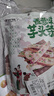 本宫饿了芋头条 香脆芋头酥 休闲零食 咸蛋黄1+蟹黄1+香葱1+海苔1 120g/包 实拍图