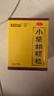 白云山 小柴胡颗粒 10袋*5盒 解表散热 感冒咳嗽 寒热往来 食欲不振 胸闷喜呕 感冒药 实拍图