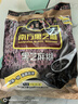 南方黑芝麻黑芝麻糊1000g/袋 营养早餐丨膳食纤维丨入口醇香丨零食丨食品 实拍图