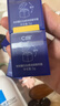 C咖【王一博同款】美白小罐膜*10罐补水抗皱紧致面霜淡斑涂抹面膜 实拍图