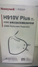 霍尼韦尔（Honeywell）KN95口罩工业防尘粉尘防灰口罩防雾霾pm2.5花粉飞沫流感 H910Plus耳戴50只/盒环保装 实拍图