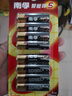南孚5号电池8粒 五号碱性 聚能环5代 适用血压计/燃气表/遥控器/电子秤/挂钟/无线鼠标【单件包邮】 实拍图