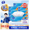 维达（Vinda）抽纸 超韧3层100抽*10包S码 湿水不易破 纸巾 新旧随机发货 实拍图